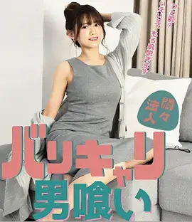 合租日记 生活喜剧短剧推荐